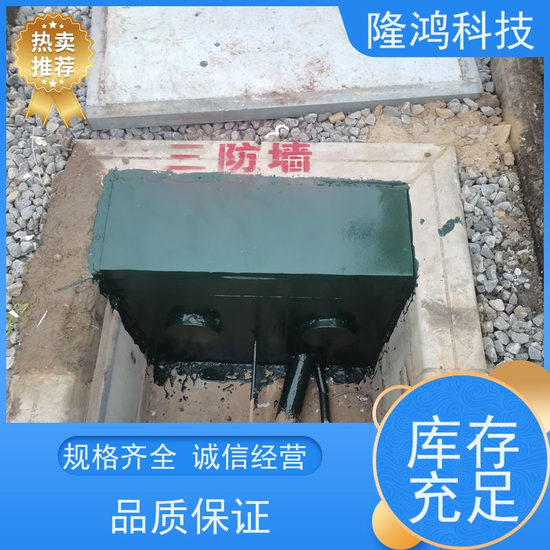 三防BBS防凝露密封剂 电力柜防水堵料 电柜底部封堵