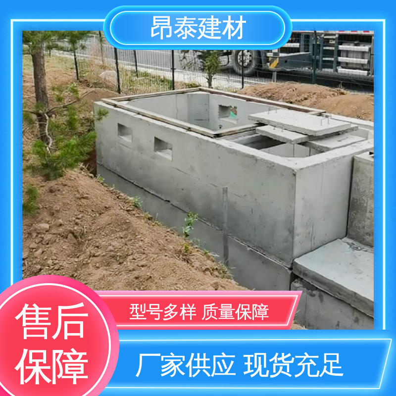 昂泰建材 适配广场景多 实现快速供电 预装式变电站专用基础
