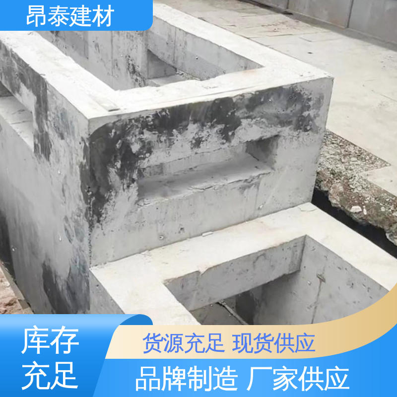 工厂预制精度高 施工快工期短 箱变基础 抵御环境腐蚀 昂泰建材