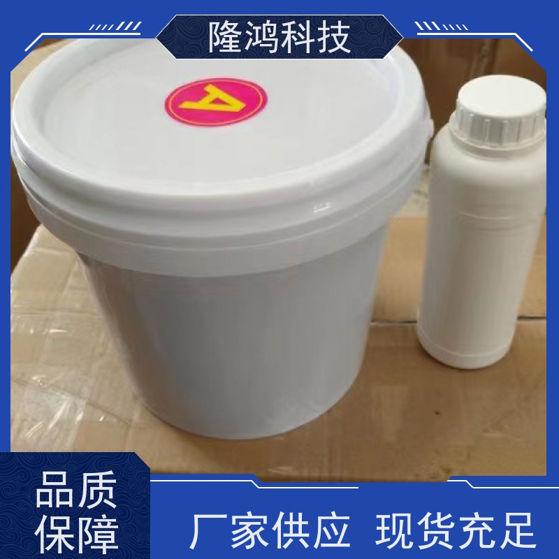 自固化防凝露封堵组料 高分子阻燃防潮密封剂 自流平防水防火堵料