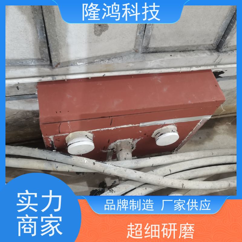 BBS防凝露 封堵材料 配电柜环网柜 高分子防潮封堵剂 防火堵料