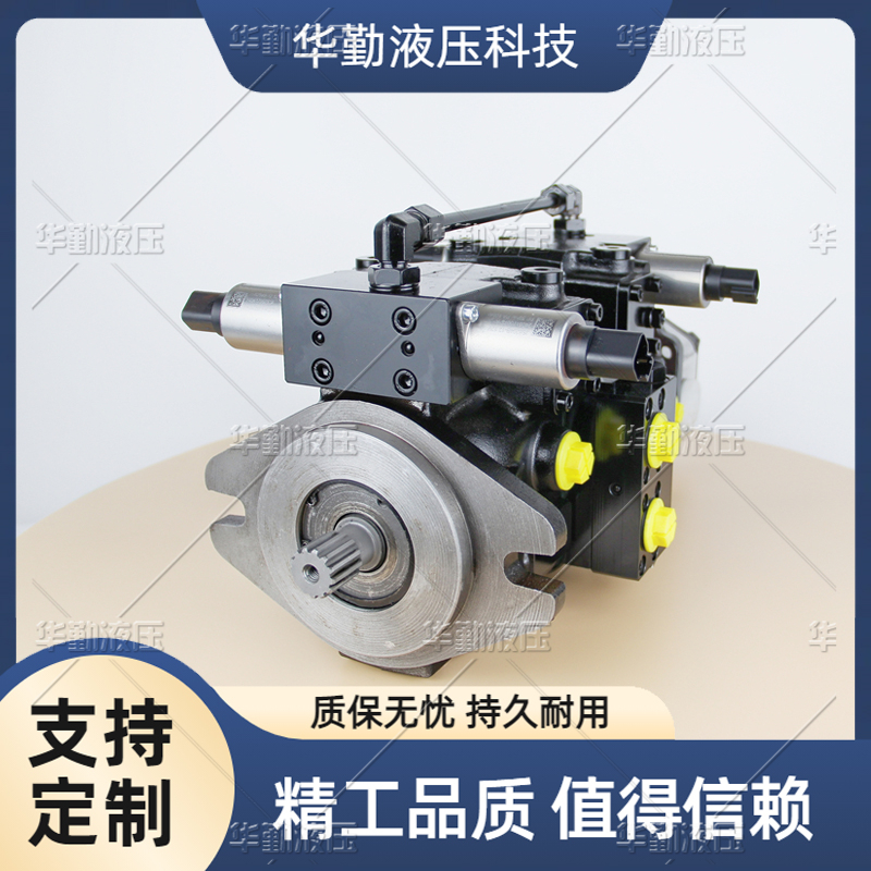 TOMIW液压 欧美品质 双向柱塞变量泵 质量持久耐用，产品精工制造 