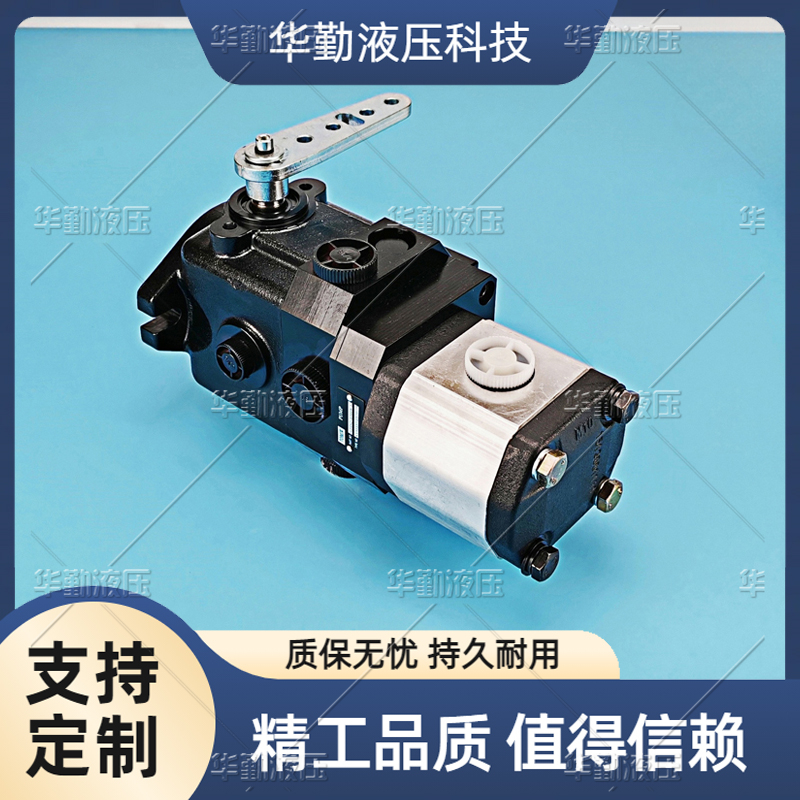 低噪音，高效率，易安装 国产闭式泵 产品齐全 TOMIW液压