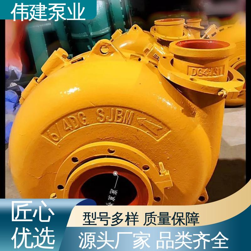 压油泵 煤焦油稠油用 高流量 支持定制 伟建供应