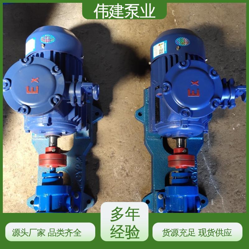 伟建供应 渣油泵 无泄漏效率高 豆浆豆渣用 高流量
