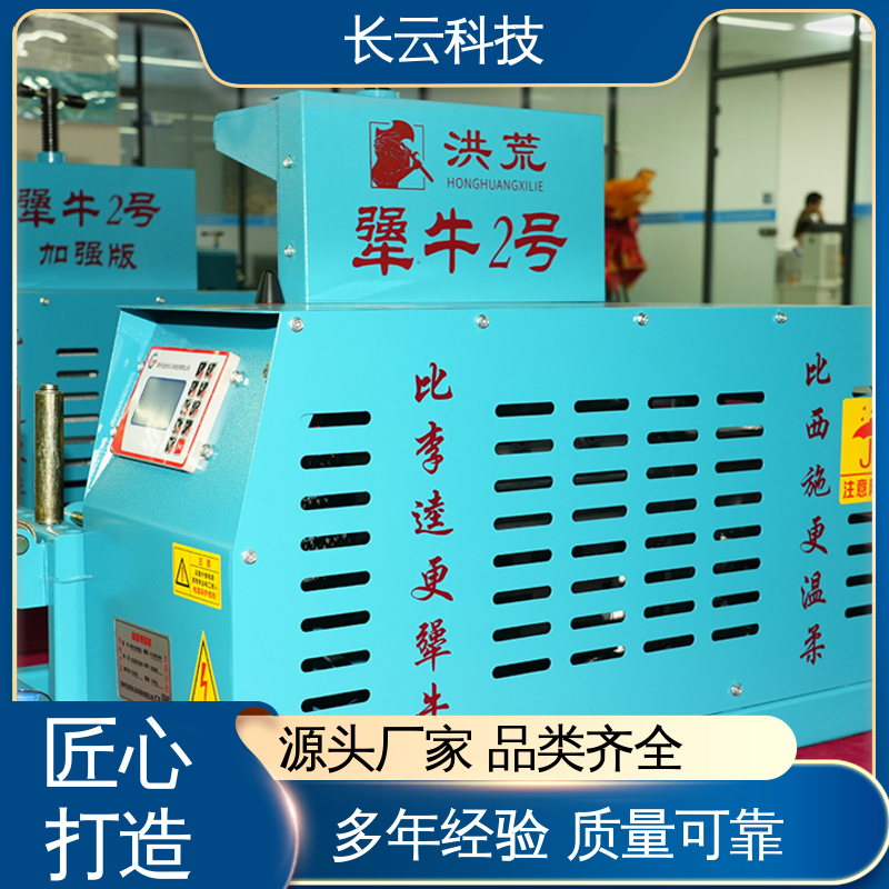 电缆线输送机牵引机 长云科技 犟牛2号加强版 适应性强 