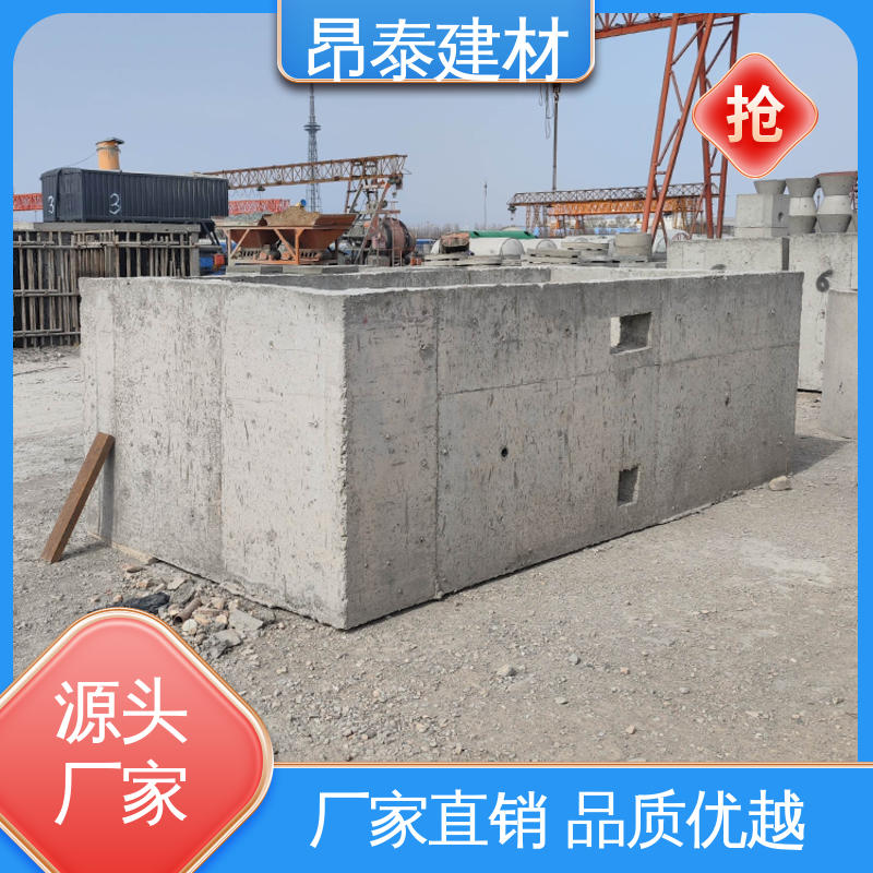 昂泰建材 衔接管线节点 无需养护省工序 支持定制 箱变基础 