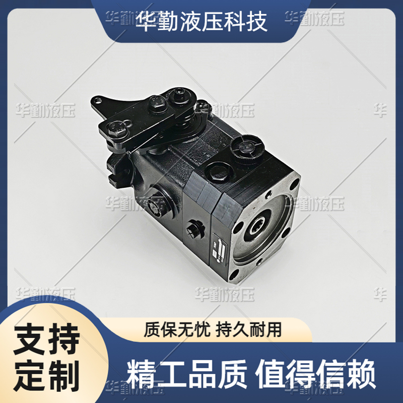 质量持久耐用，产品精工制造 工厂直营 串联双柱塞泵 华勤液压