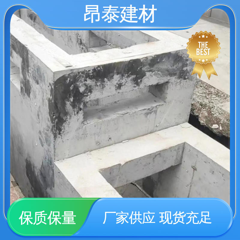 昂泰建材 抗风险安全性强 承载设备重量 预制混凝土箱变基础 
