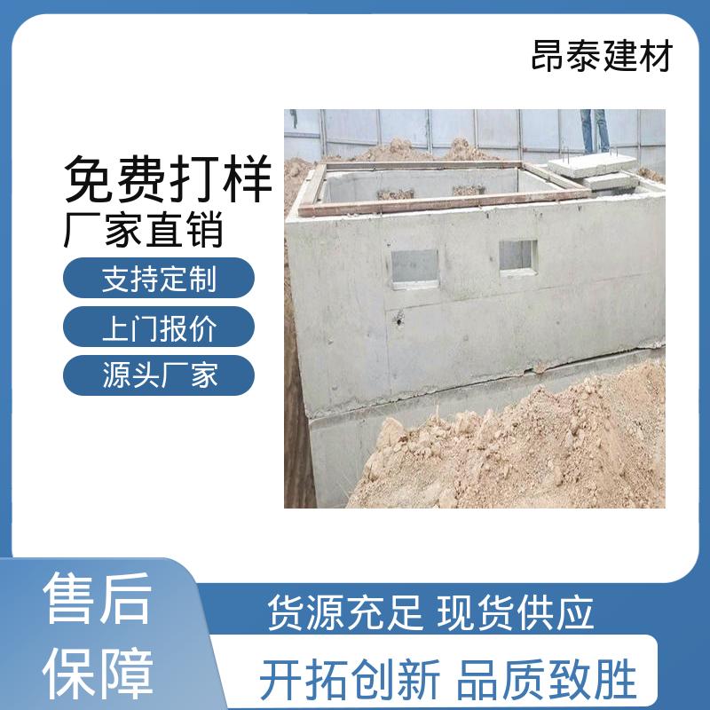 施工快工期短 箱变基础 型号规格齐全 支撑电网设施 昂泰建材
