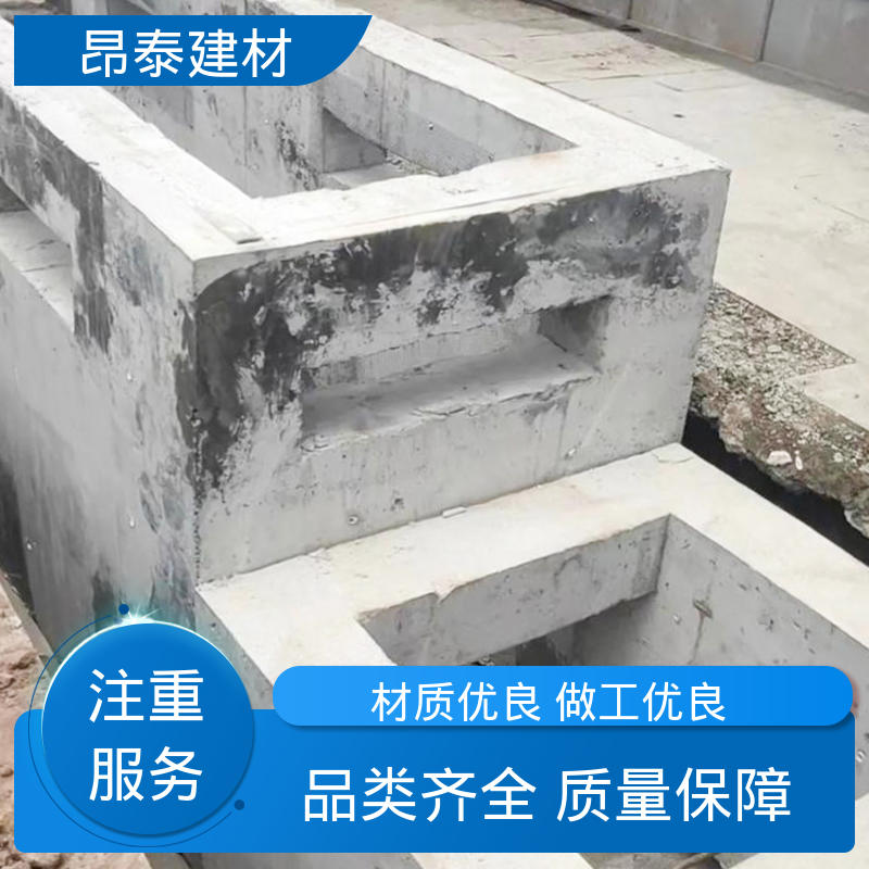 昂泰建材 箱变基础 源头厂家 减少地表沉降 运输便易调度
