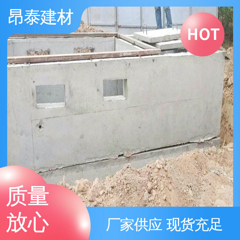 昂泰建材 预制混凝土箱变基础 环保材污染少 阻隔地下水侵入