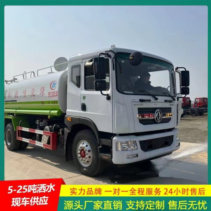 解放 城市洒水车 供货及时 抑尘车 侧喷可浇灌花坛