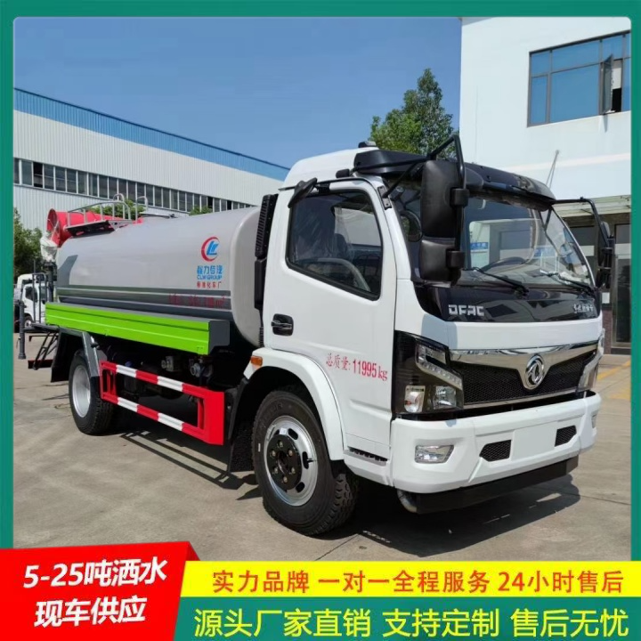 喷雾降尘车 整体式框架结构 国六排放标准 环卫洒水车 东风多利卡