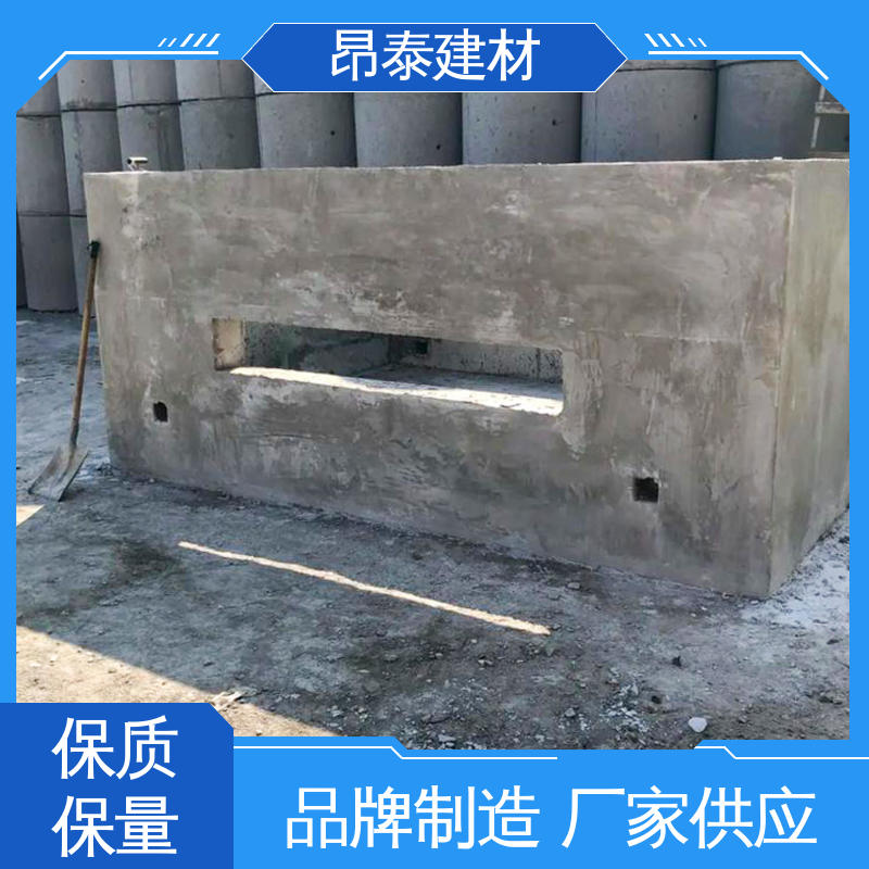 适配配电需求 湿作业少环保 预制混凝土箱变基础 昂泰建材