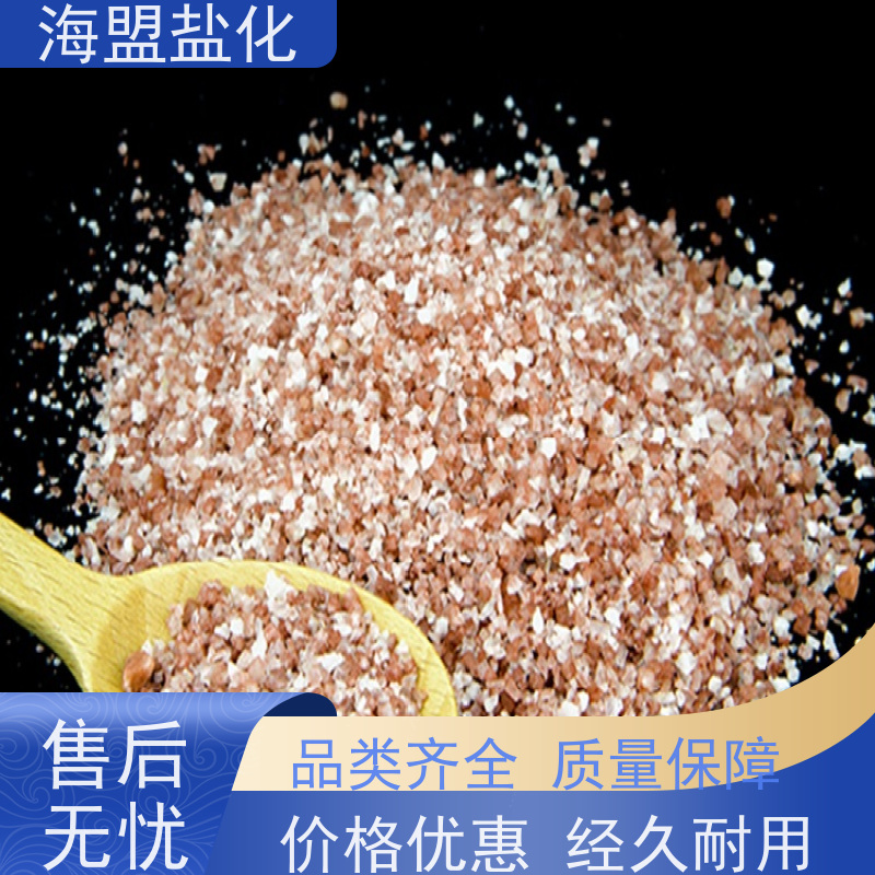 海盟盐化 易溶于水 颗粒晶体盐 含量高 规格齐全