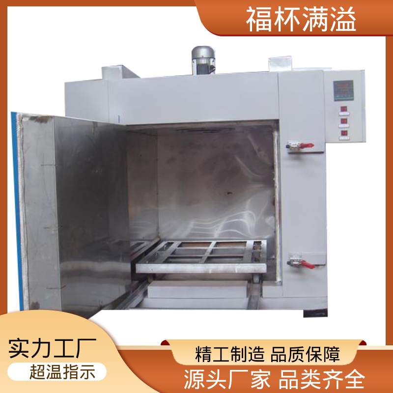 控制柜式集中控制 模具加热炉 运行平稳 福杯满溢
