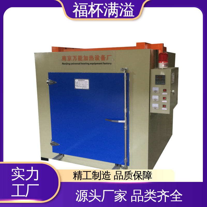 硅酸铝纤维棉 阻止热量外泄 台车式模具加热炉 热效率高 福杯满溢