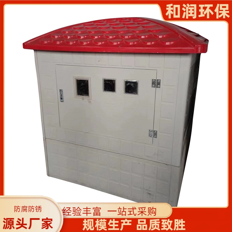 和润厂家 直供 智能机井屋 加厚材质耐用 专车发货