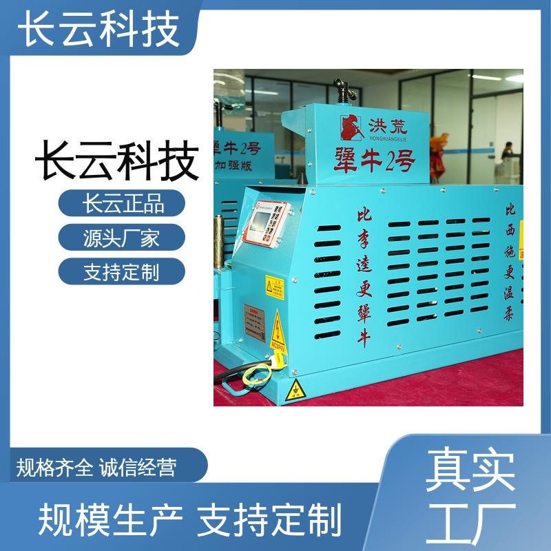 长云科技 电缆工程好帮手输送机 犟牛3号 性能稳定 