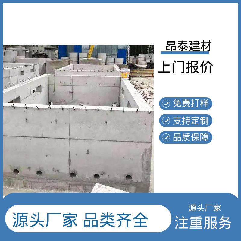 昂泰建材 预装式变电站专用基础 承载设备重量 占地少干扰小