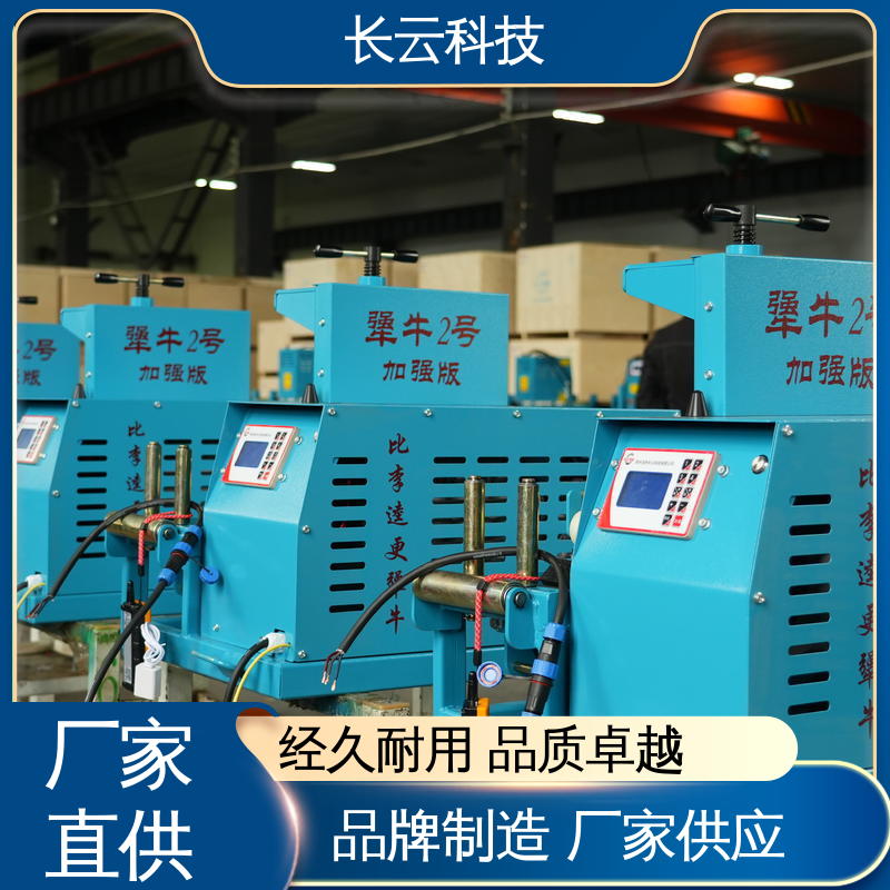 长云科技 电缆敷设机械输送机 犟牛2号洪荒版 省时省力省心 