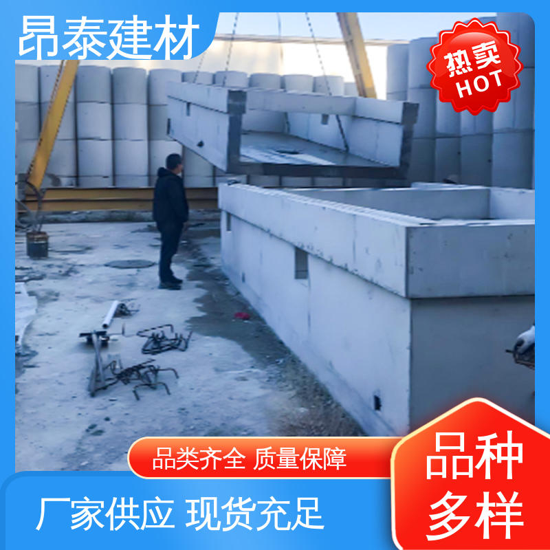 工厂预制精度高 减少地表沉降 安装简效率高 箱变基础 昂泰建材