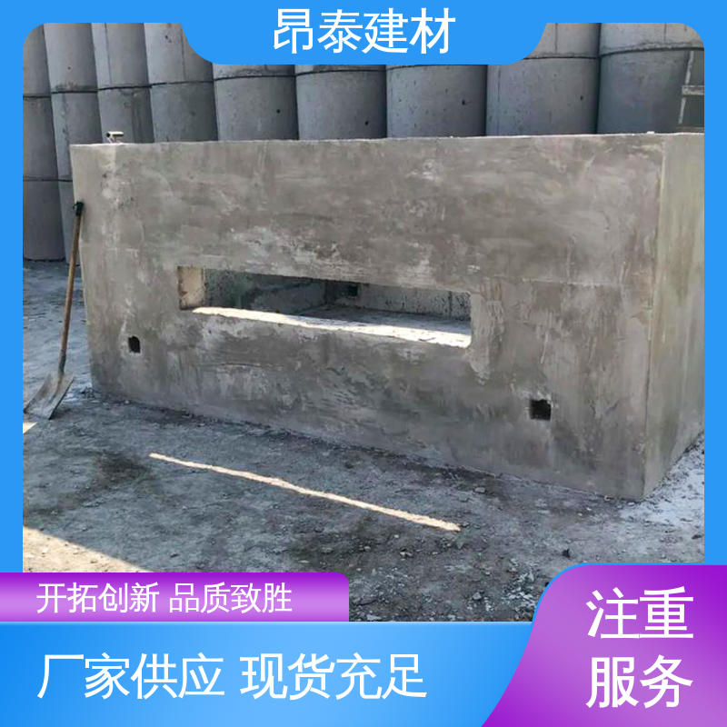 昂泰建材 质量稳故障率低 承载设备重量 箱变基础 