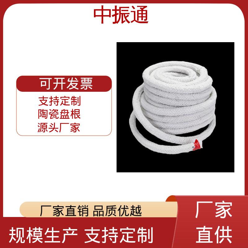 中振通 大量直供 陶瓷纤维绳 炉门密封绳含钢丝耐高温 可免费寄样