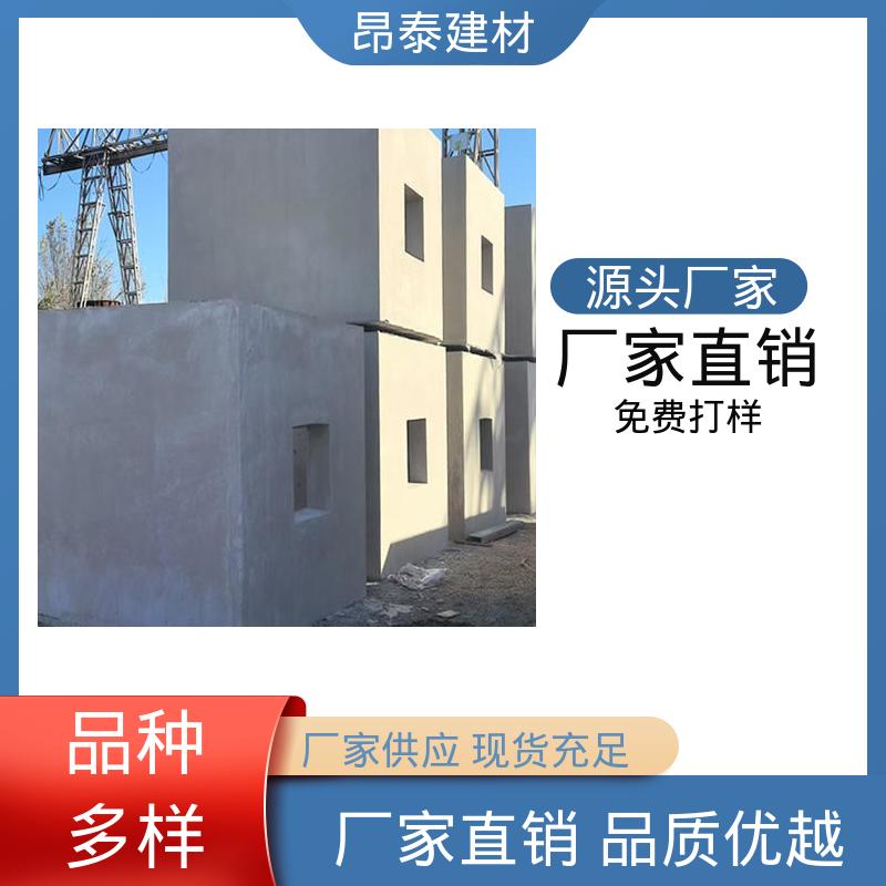 昂泰建材 阻隔地下水侵入 箱变基础 支持定制 适配广场景多