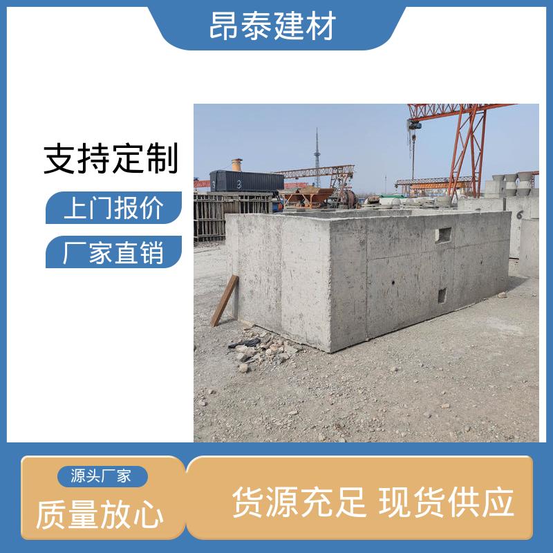 昂泰建材 抵御环境腐蚀 工厂预制精度高 维护易成本省 箱变基础 