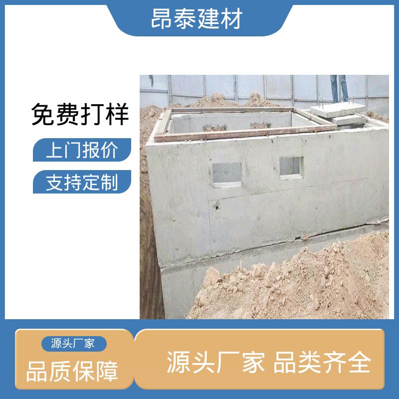 昂泰建材 减少地表沉降 尺寸规整易安装 箱变基础 适配广场景多