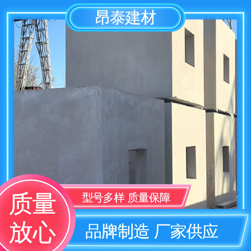 昂泰建材 材质稳定性能均一 固定设备位置 预装式变电站专用基础