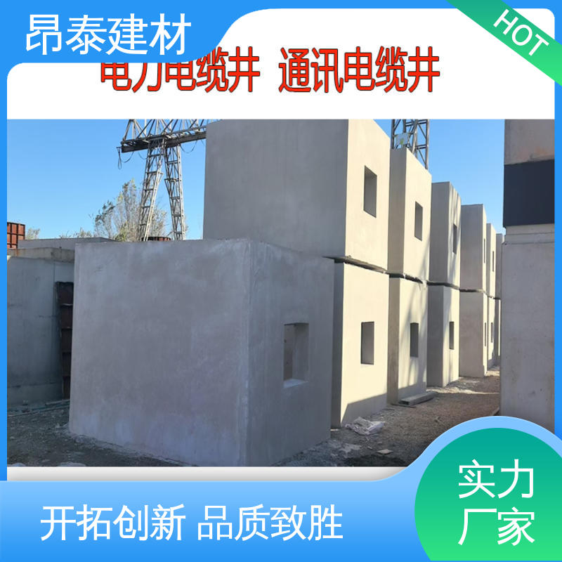 昂泰建材 预制检查井 抗剪能力强 支持定制 新型砌体材料
