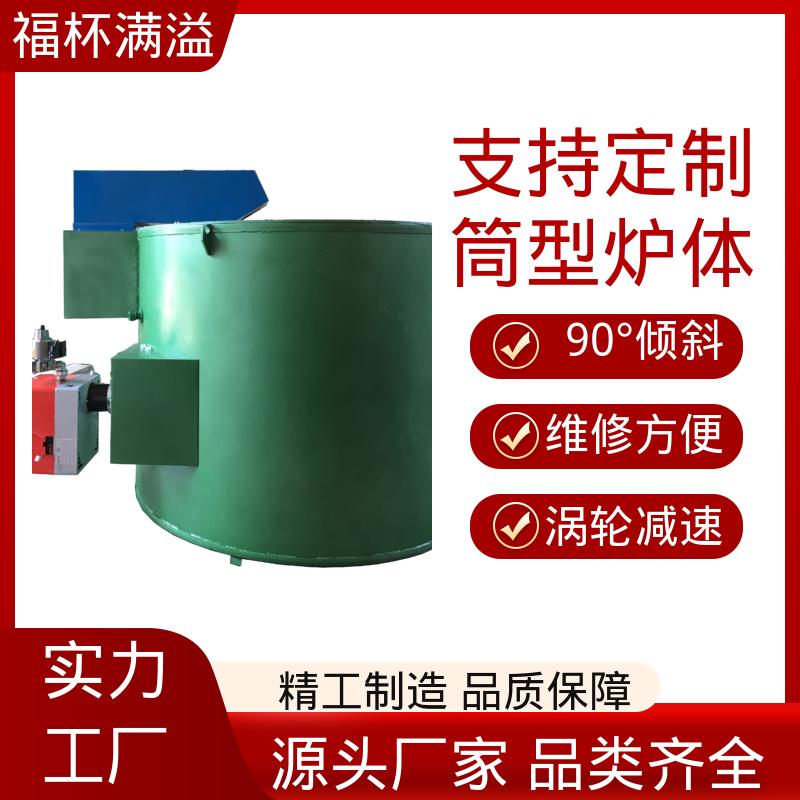 大功率熔炉加工定制 倾斜式熔铝炉 输出稳定 福杯满溢