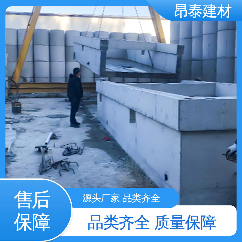 昂泰建材 环保材污染少 保护电缆通道 预制混凝土箱变基础 