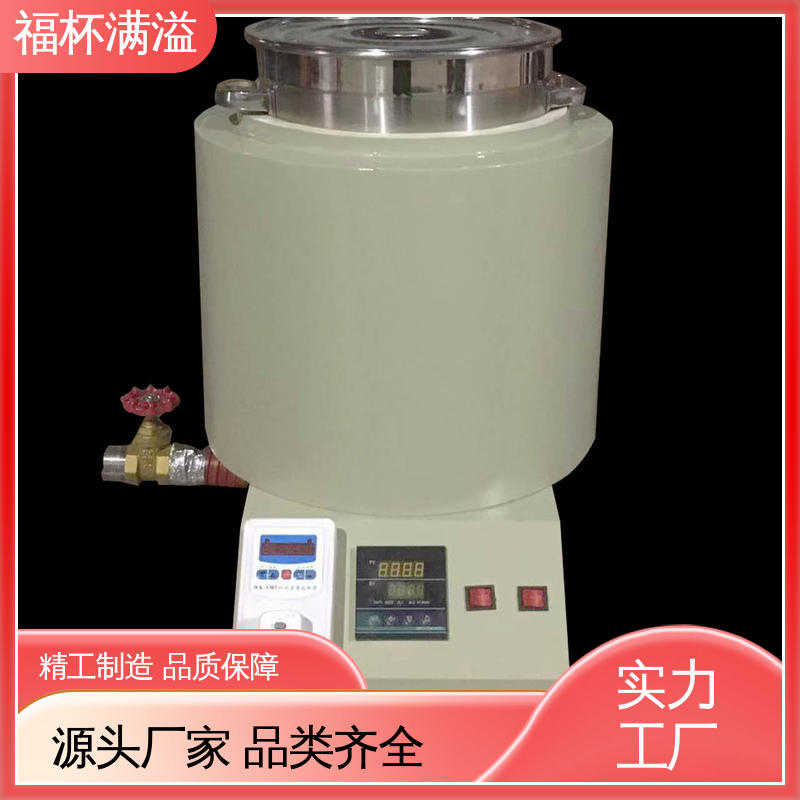 筒状结构焊接 不锈钢内胆 蜡熔化炉 操作方便 福杯满溢