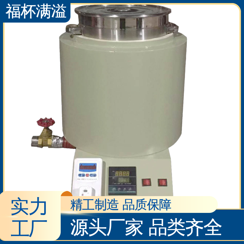 工业蜡 模具蜡融化加热 石蜡熔化器 经久耐用 福杯满溢