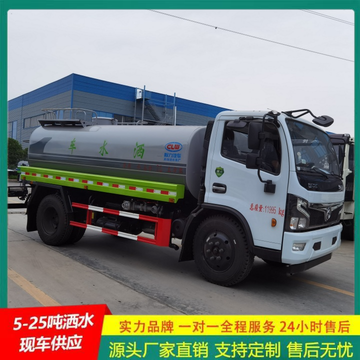 清洗喷洒车 侧喷绿植浇灌 园林洒水车 国六排放标准 东风途逸