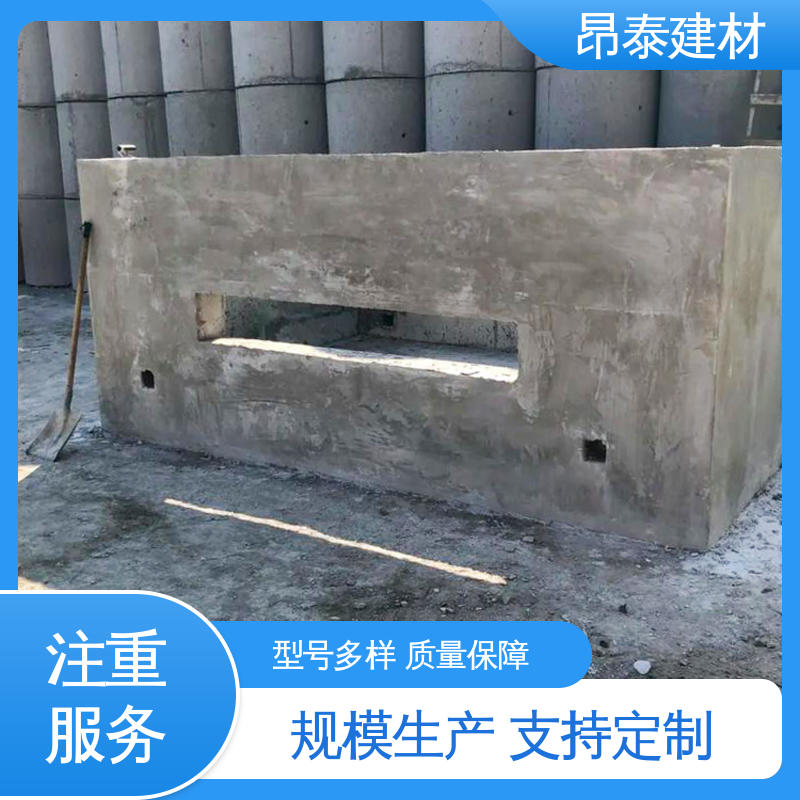 昂泰建材 适配配电需求 源头厂家 运输便易调度 预制混凝土箱变基础 