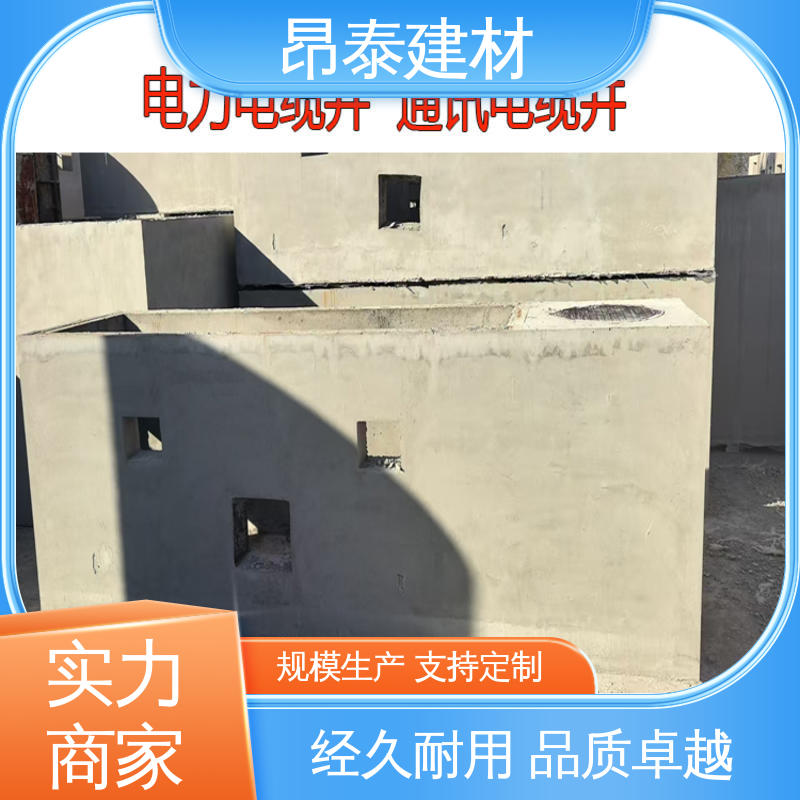 混泥土模块 预制检查井 直径厚度可定制 结构稳定 昂泰建材