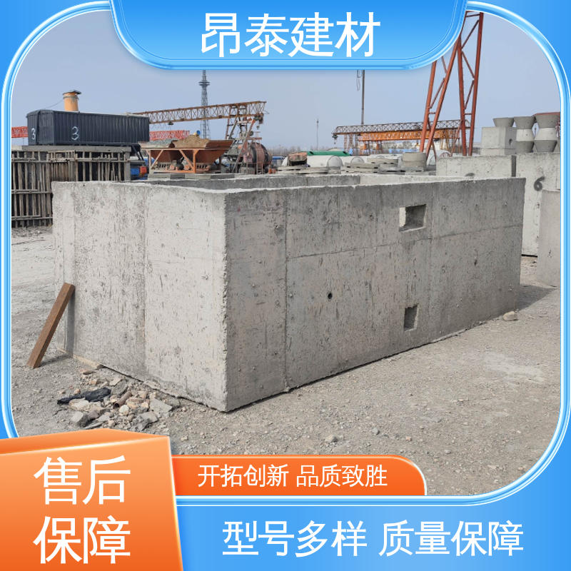 安装简效率高 实现快速供电 箱变基础 型号规格齐全 昂泰建材