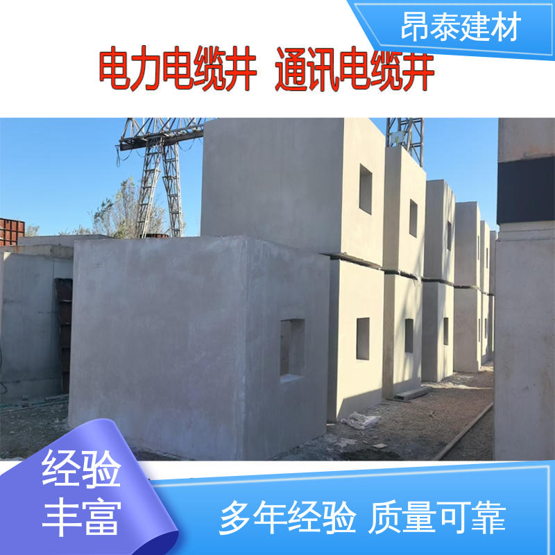 通讯电缆井 昂泰建材 弧形井壁砖 尺寸按需生产 安装便捷