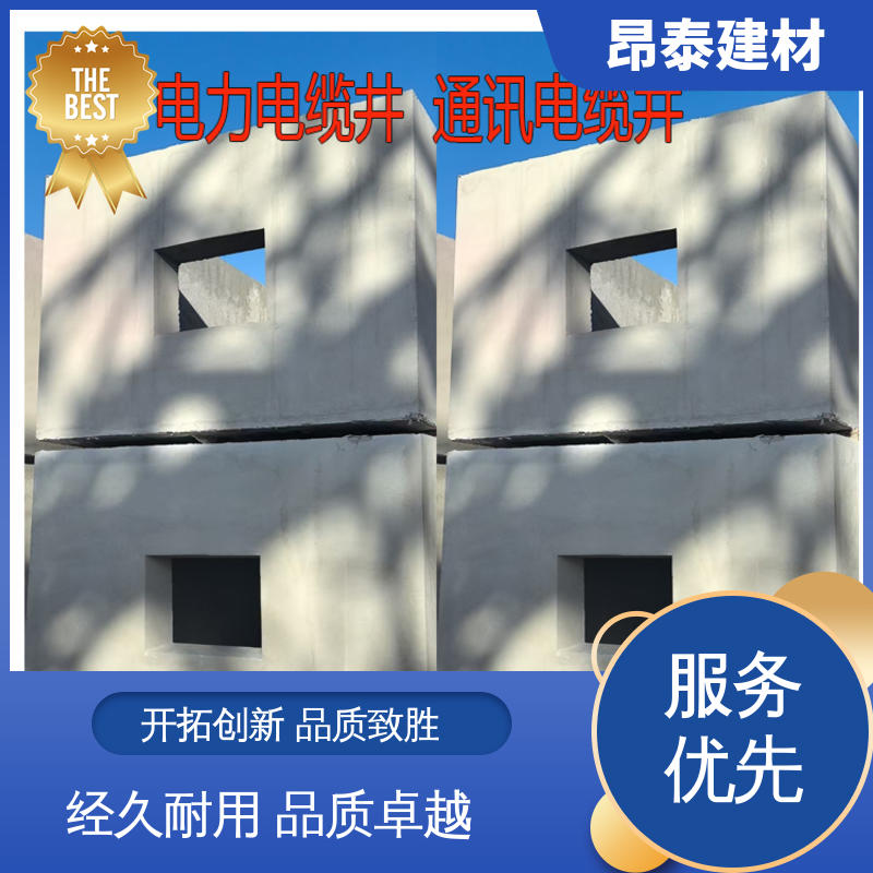 混泥土模块 圆形矩形成品井 送货上门 直通电缆井 昂泰建材