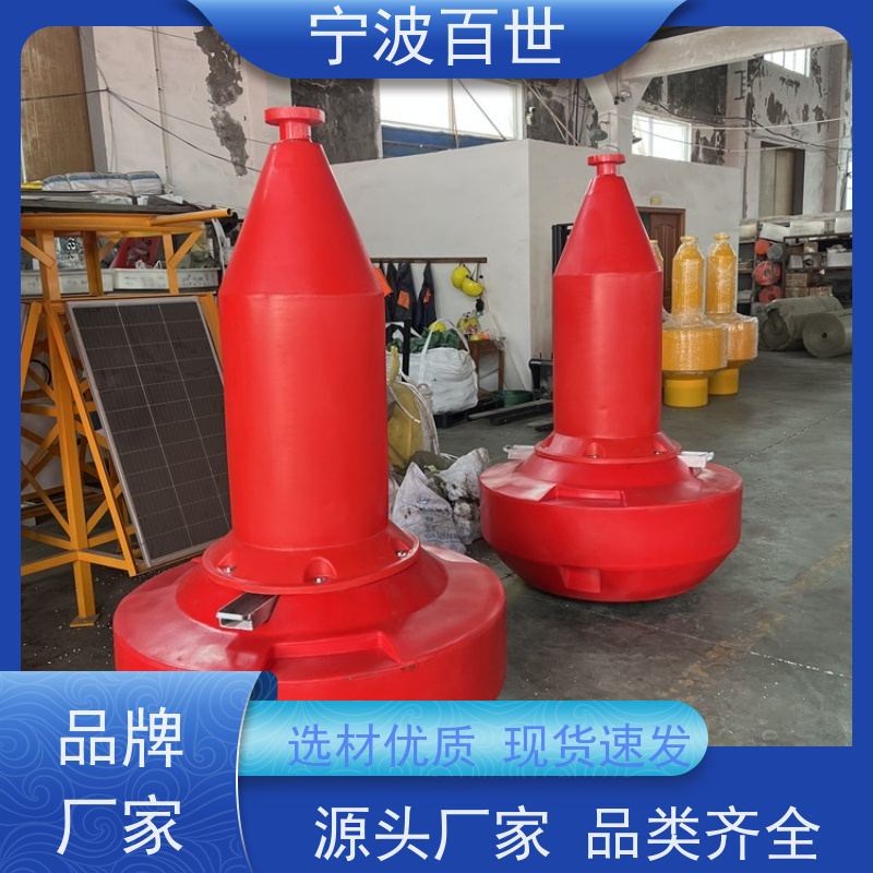 百世 核电站周边水域 浮标 防撞缓冲保护 滚塑工艺