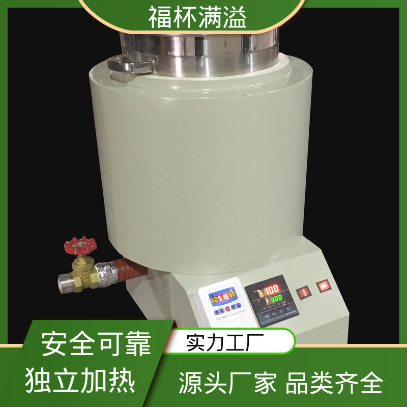 独立加热控制 筒状结构 石蜡熔化器 经久耐用 福杯满溢