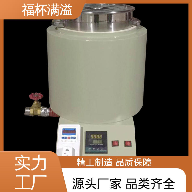不锈钢实验室化蜡炉控温电热 石蜡熔化炉 品质优良 福杯满溢