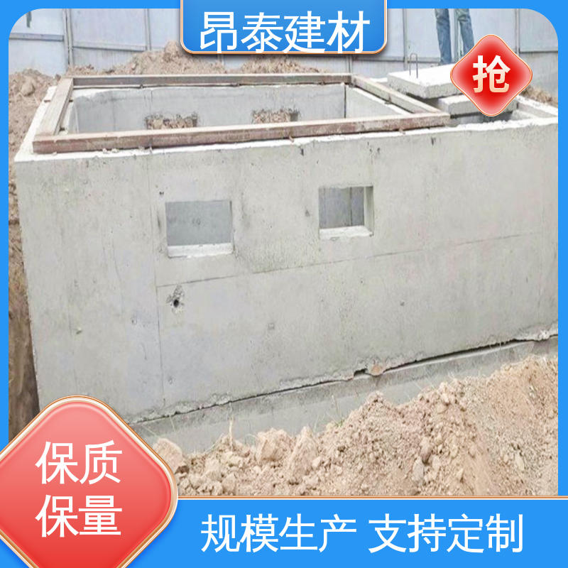 模块化易拼接 预制混凝土箱变基础 适配配电需求 昂泰建材