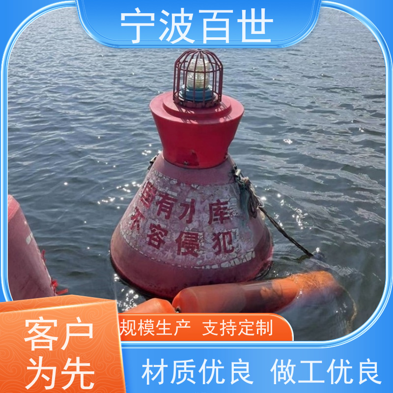 百世 核电站周边水域 区域划分浮标 潮汐水位预警 方案设计