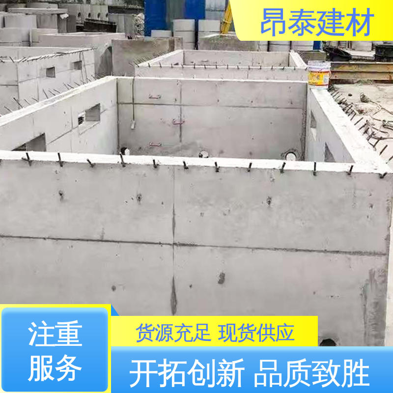 昂泰建材 运输便易调度 适配配电需求 材质稳定性能均一 箱变基础 